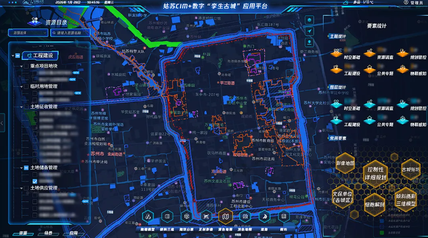 姑苏CIM + SiteSeek重点项目选址平台